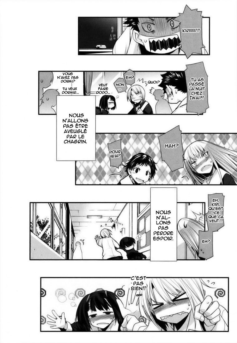 img Dansai Bunri no Crime Edge 25